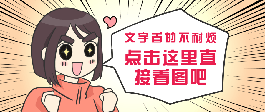 在线看图-cos图咖