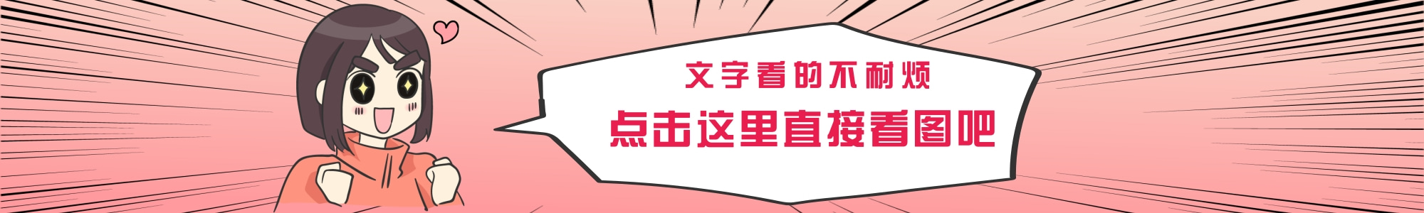 在线看图-cos图咖