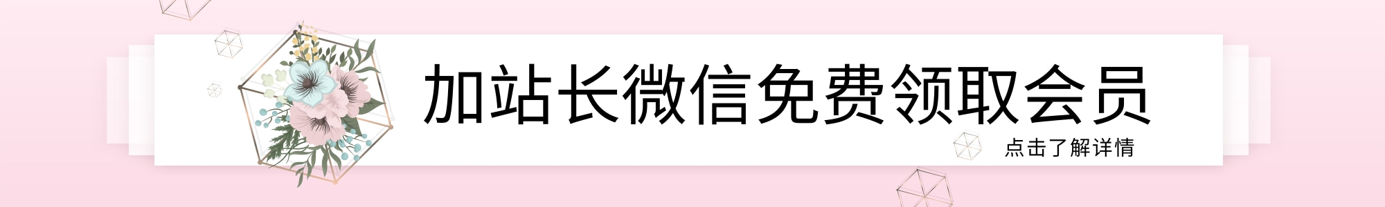 活动说明-cos图咖